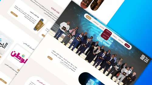 Arabic Book Award